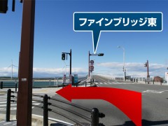 ファインブリッジ交差点の写真